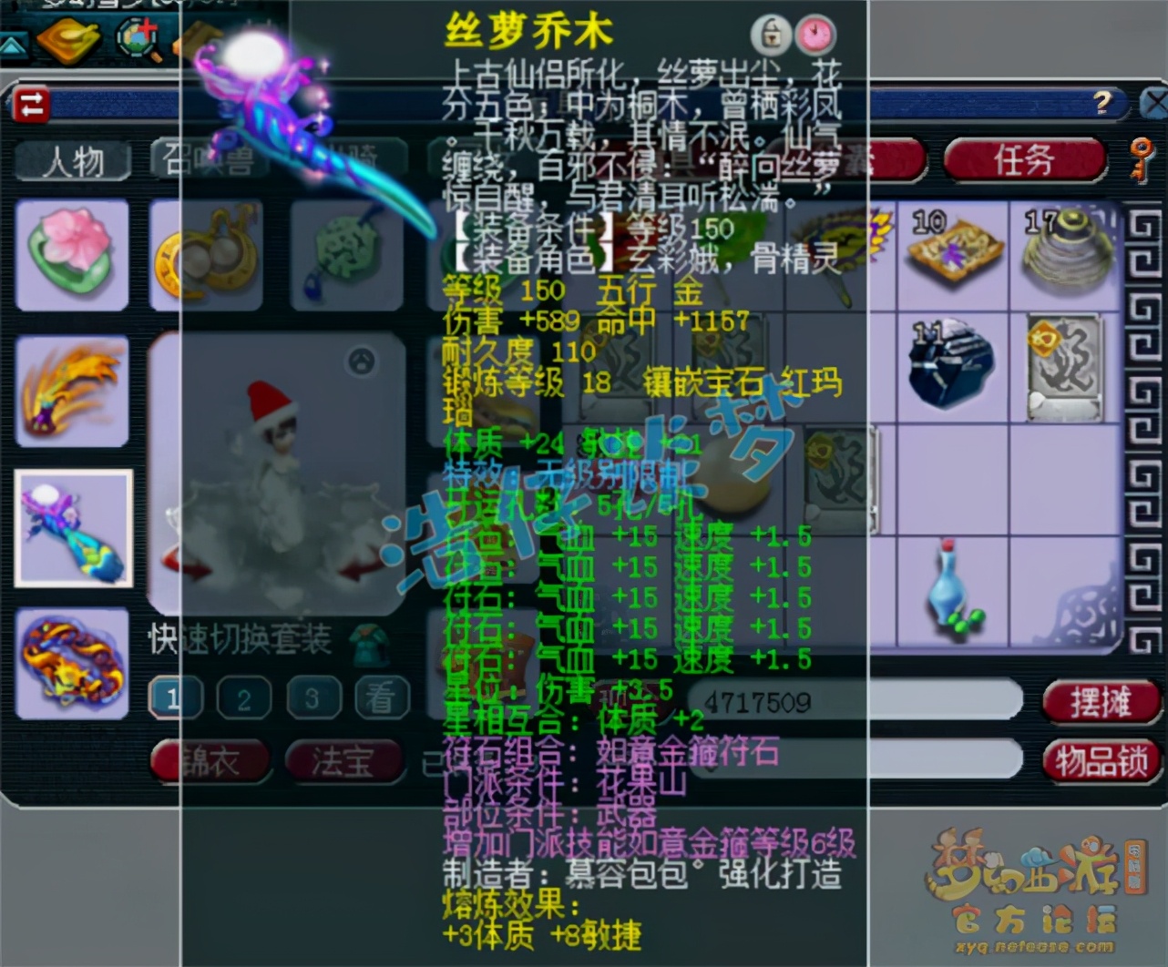 梦幻西游：69级花果山挑战全服第一，全号造价不菲，暴力无需多言