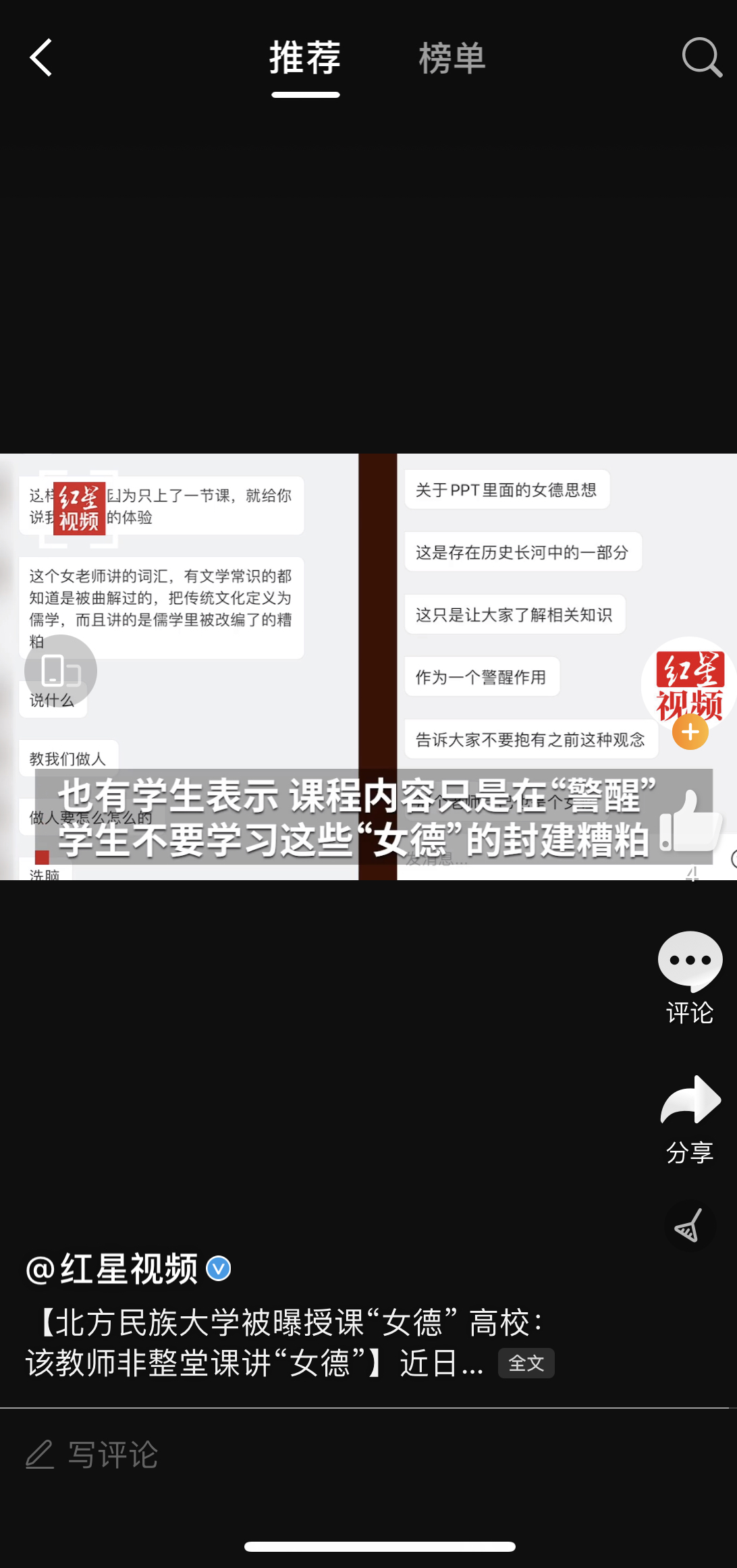 如何看大学课堂，灌输还是思辨？