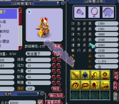 梦幻西游：梧桐直播打宝宝惨遭玩家勾魂强P，最后却因祸得福了