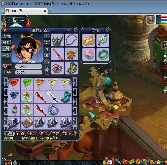 梦幻西游：1100买145级大唐，直接升级杀生死劫，领奖能否逆袭？