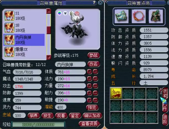 梦幻西游：爆总四封印地府展示，这些宝宝居然都是紫禁城淘汰的