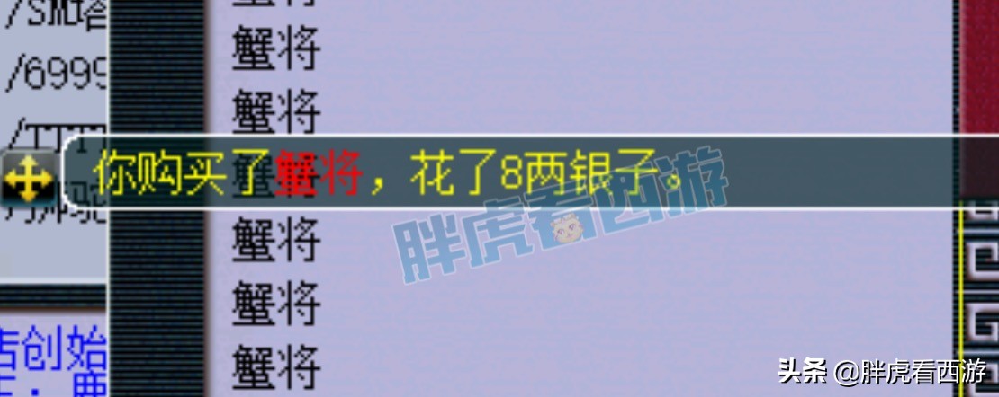 梦幻西游：卡姿兰推出舞天姬化妆品，1件出150无级别男衣