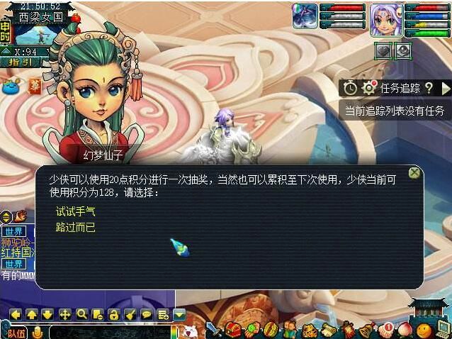 科普95%的玩家都不懂的小技巧：雷阵未必逊于天阵