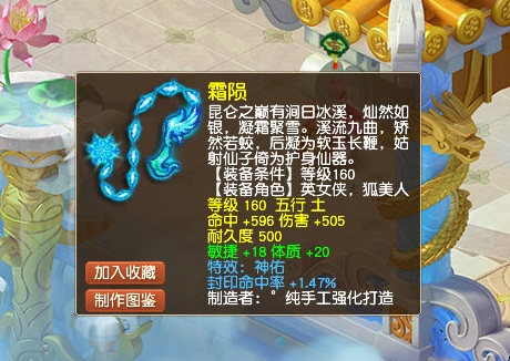 梦幻西游：鱼和熊掌兼得！这条160鞭子，让封系玩家梦寐以求