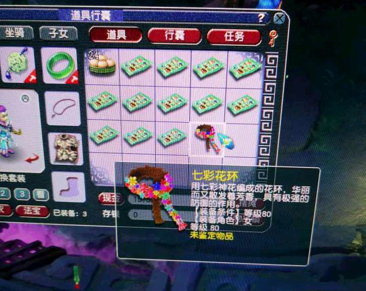 梦幻西游：玩家测试D5打怪三个月，亮出收益那一刻，网友嫉妒了
