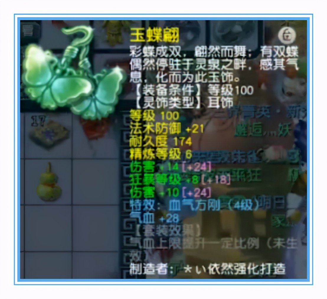 梦幻西游：神威无级别凌波城硬件展示，装备给力，宝宝超强