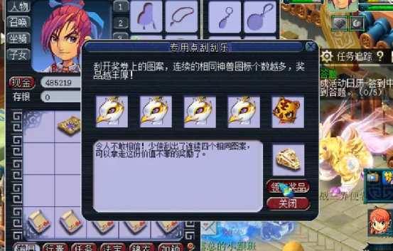 梦幻西游：仅仅12张刮刮乐，玩家就喜提大五宝！真棒