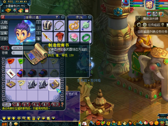 梦幻西游：中秋节的快乐！开局一个金刚石，赶紧去杀生死劫压压惊