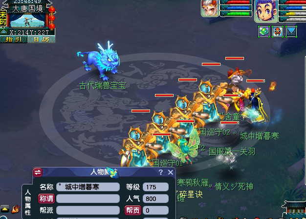 梦幻西游：全服速度最慢的宝宝，敏捷属性是负数，速度只有-1