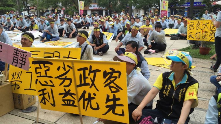 ECFA面临终止？台湾迫切希望大陆“拉它一把”