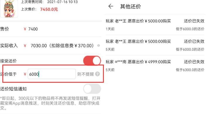 梦幻西游：本次新资料片最大受益者的就是59级，因为他们没经脉