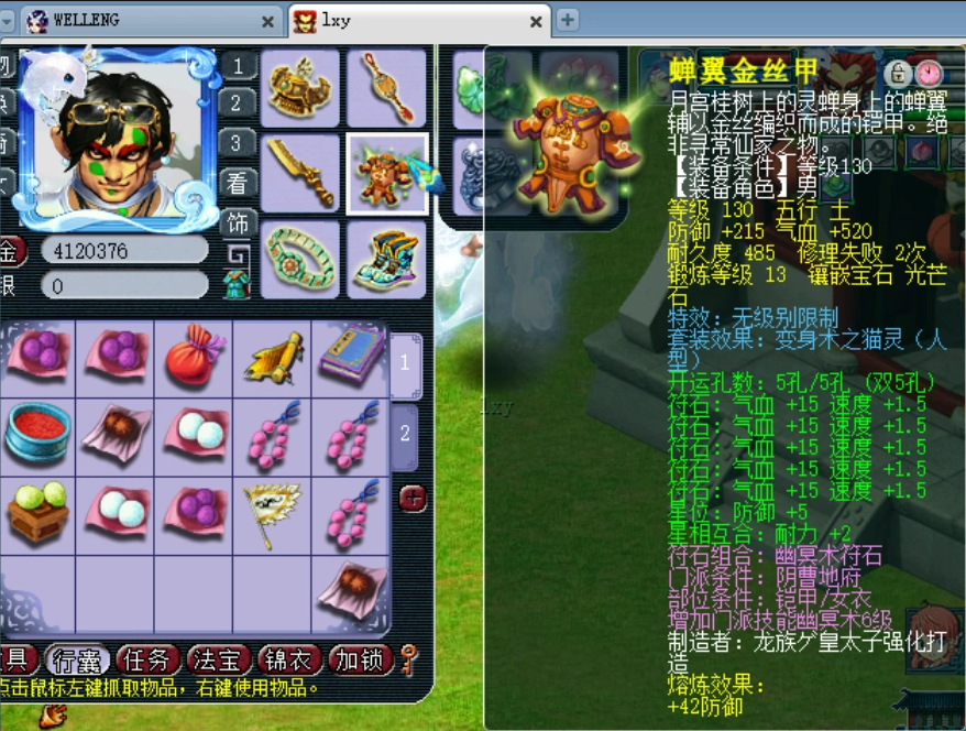 梦幻西游：老王估价40W的超强神威地府展示，宝宝才是真正的亮点