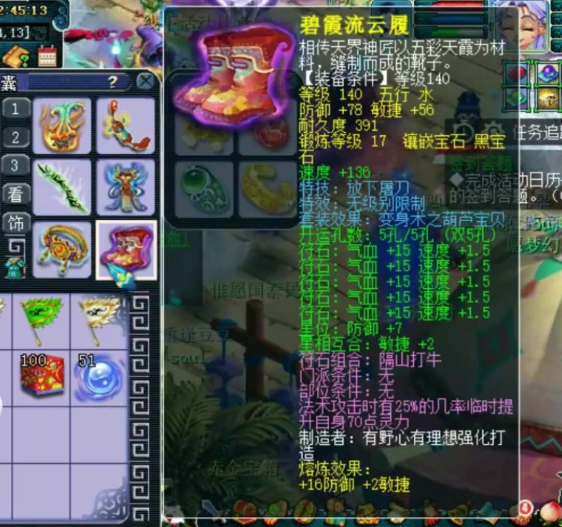 梦幻西游：这个女魃墓10件装备全是全服第一！旷古烁今独此一人