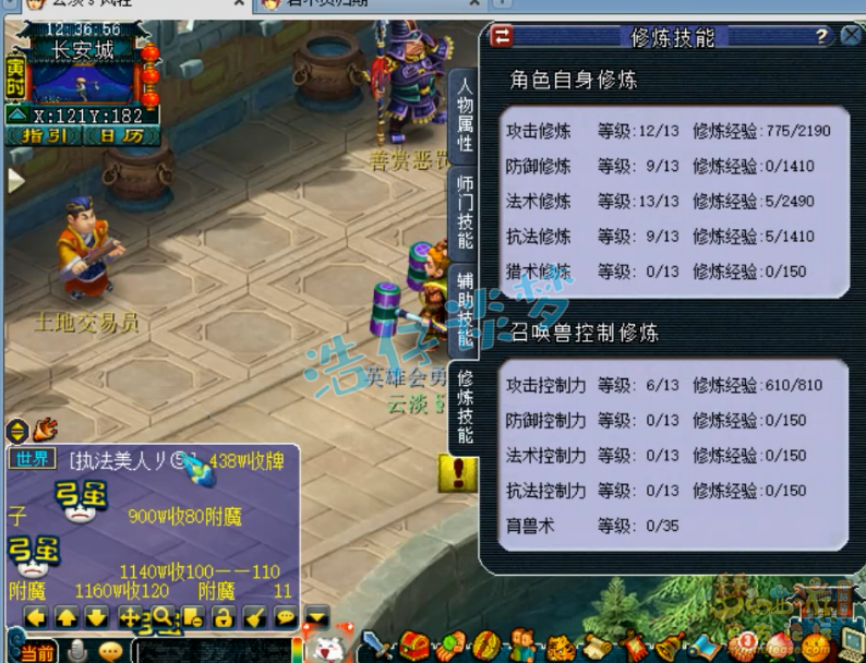 梦幻西游：“最寒酸武状元”，修没满带环装，仿佛穿越回10年前