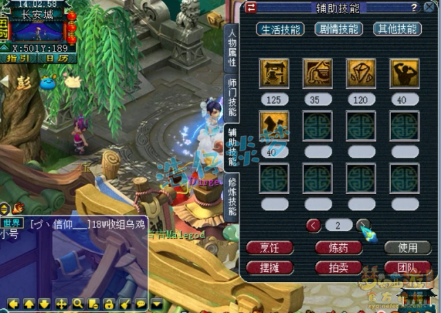 梦幻西游：取出175罕见力地府，一线帮战属性，整号11万值不值？