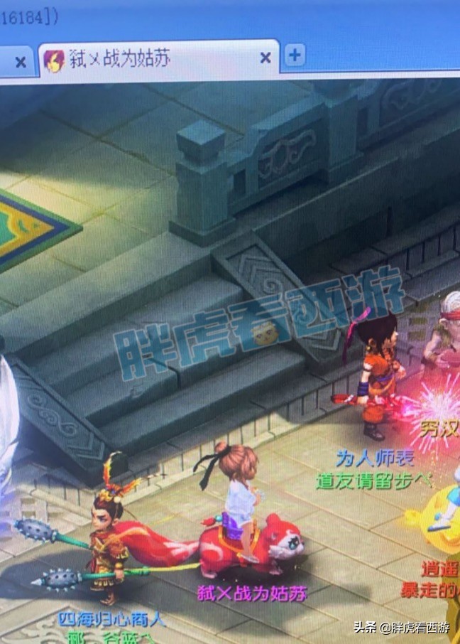 梦幻西游：大蛇属性计算公式，鱼总改名“弑×战为姑苏”