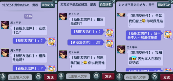 梦幻西游：沂水雪山现在就是围城，里面的人连转出来的机会都没有