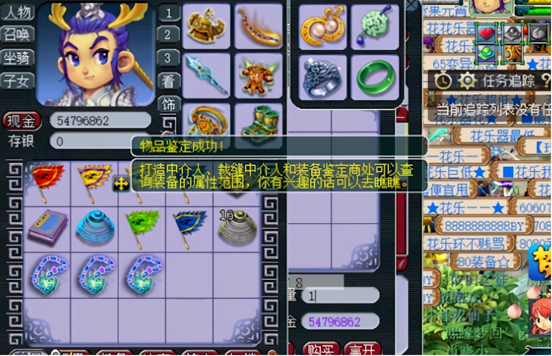 梦幻西游：玩家鉴定出极品任务用项链！变废为宝幻化出极品元身