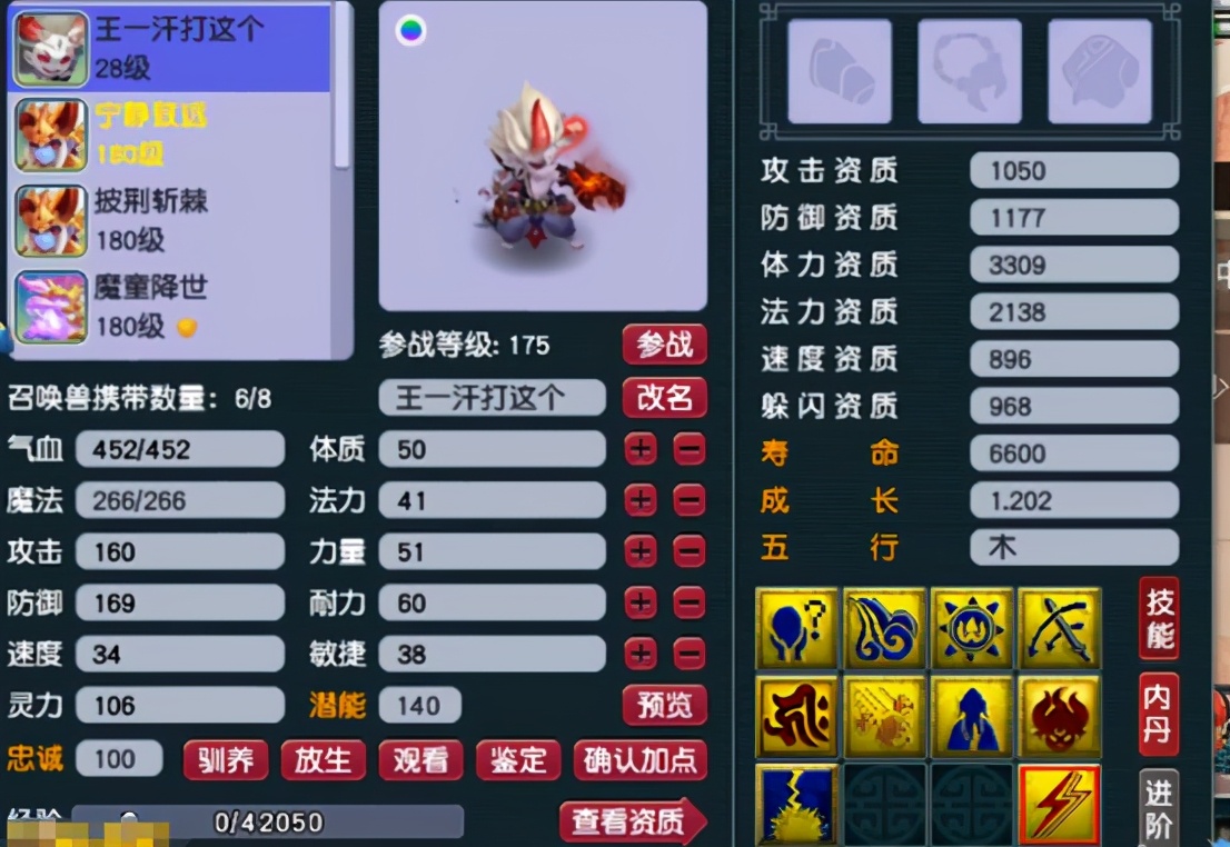 梦幻西游：双特殊的魔化童子冲全红！剩一蓝逼死强迫症？