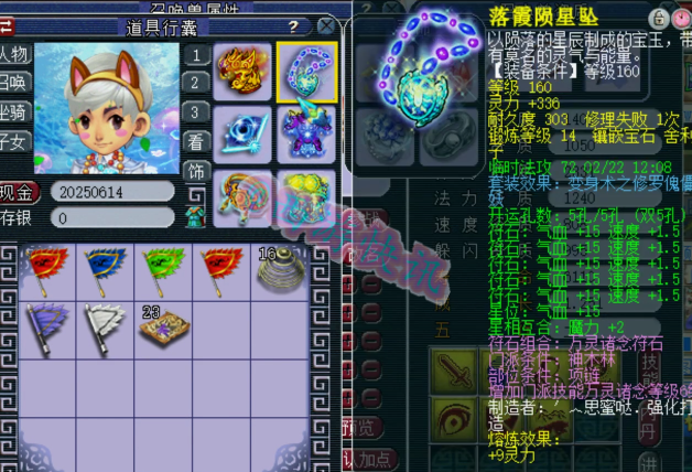 梦幻西游：175级帮战标准神木林展示，2645法伤，宝宝资质超好！