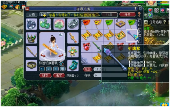 梦幻西游：挖高级藏宝图，连续出高级魔兽要诀是一种什么体验？