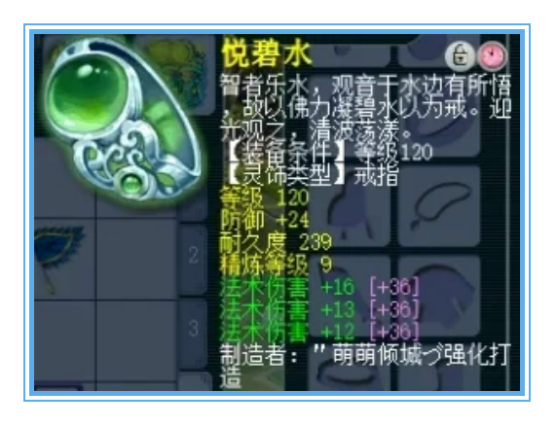 梦幻西游：看属性是个弟弟，看装备竟然是个王者