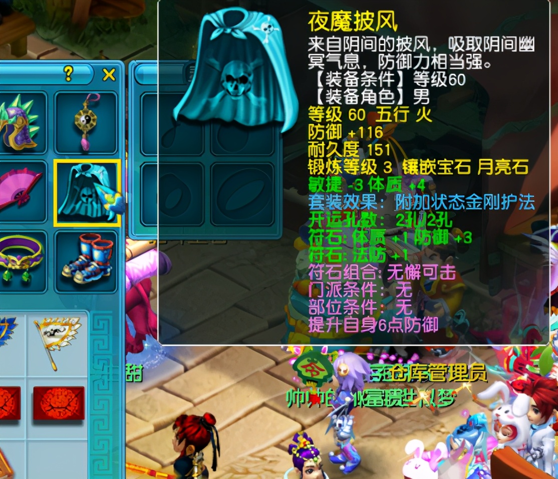 梦幻西游：扒出一个远古69小号，回到无灵饰无飞行的年代