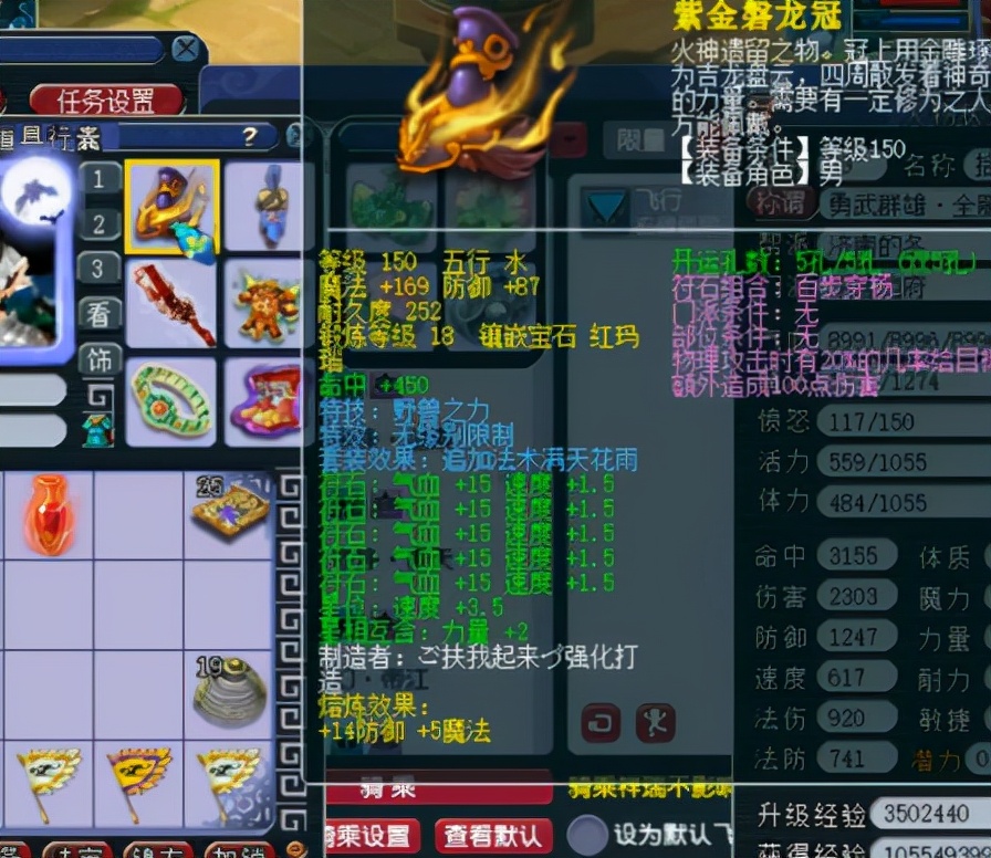 梦幻西游：谁说梦幻无第一？89群雄三冠王硬件展示，可以打服战