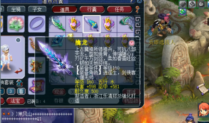 梦幻西游：顶级武器鉴定展，15件能否有专用从而进阶神器？