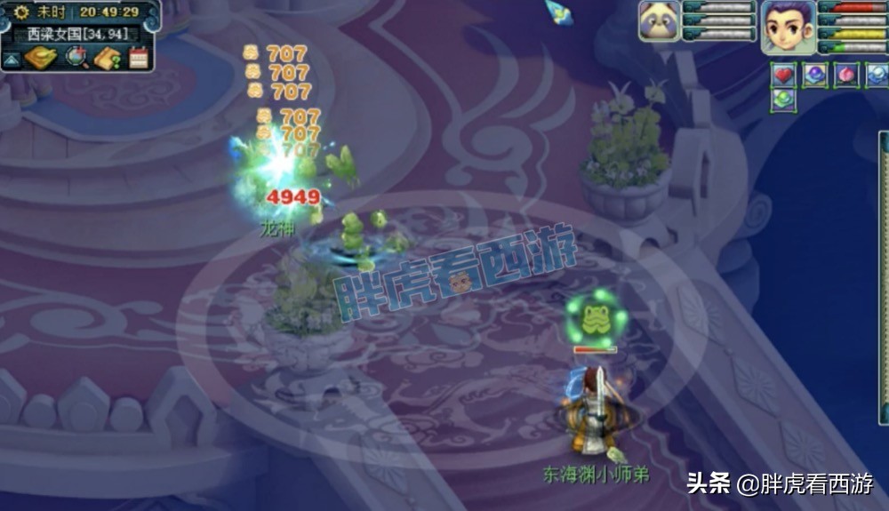 梦幻西游：官方回应“千亿兽决加锁“新出1074必中+破碎宝珠