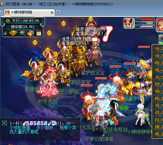 梦幻西游：梧桐6万块钱没抽到施法特效，新出291神链只卖了3.6万