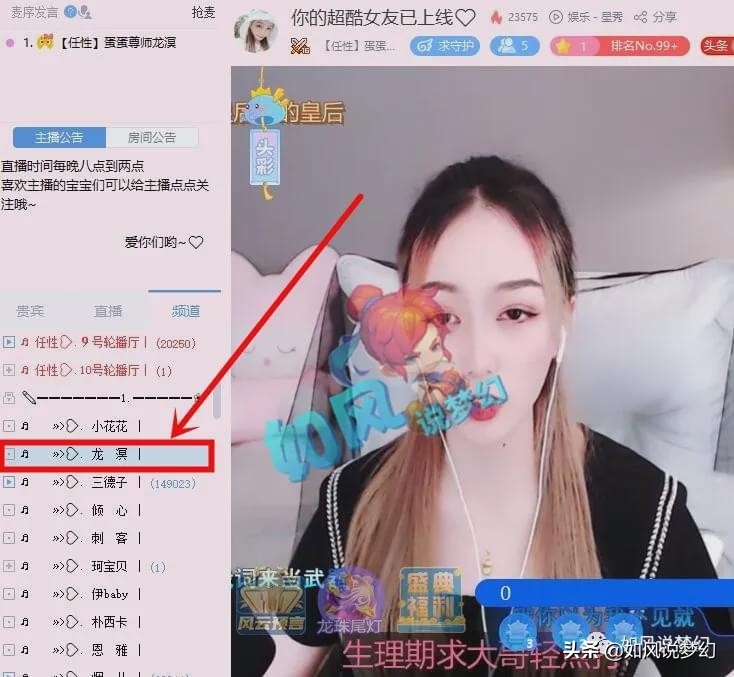 梦幻西游：12月开纪念区“2020”，梦幻灯神阿蛋要啥给啥？