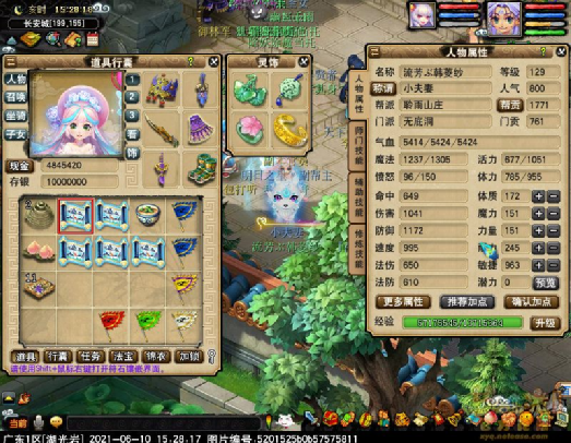梦幻西游：书铁100%爆率？11分钟入账700万，效率可观