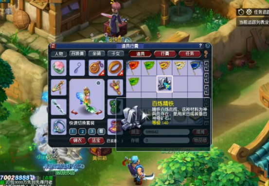 梦幻西游：玩家一队5个号的任务链奖励，靴子书撬不动一堆铁石