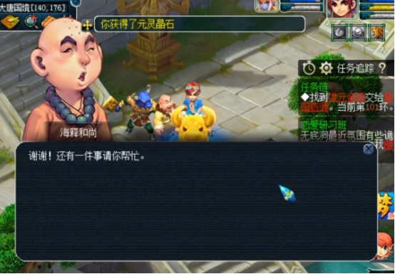 梦幻西游：玩家跑300环，在血赚的道路上快乐前行