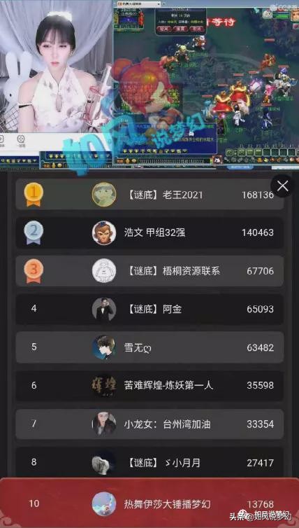 梦幻西游：姑苏城鱼总12技瞎子谛听上架，“王家班”女将大锤崛起