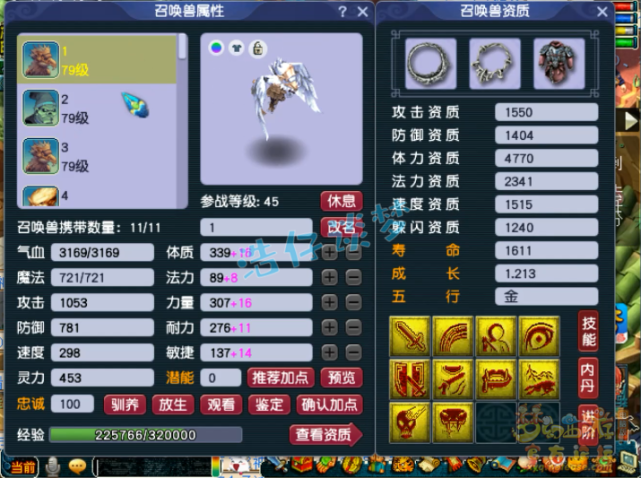 梦幻西游：69猥琐流女儿村，血耐加点很抗揍，自称“擂台单挑王”