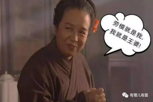香港这个“王婆”厉害了！不卖瓜，专卖国！