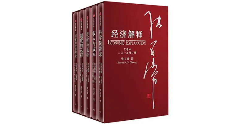 影响无数人世界观的20本书