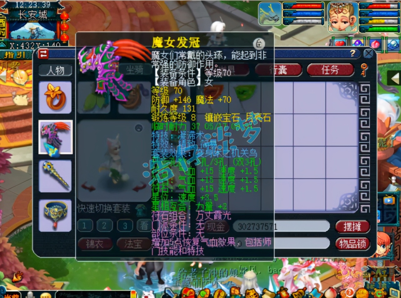 梦幻西游：69普陀山搭配5简易+6特技，堪称“简易组的天花板”