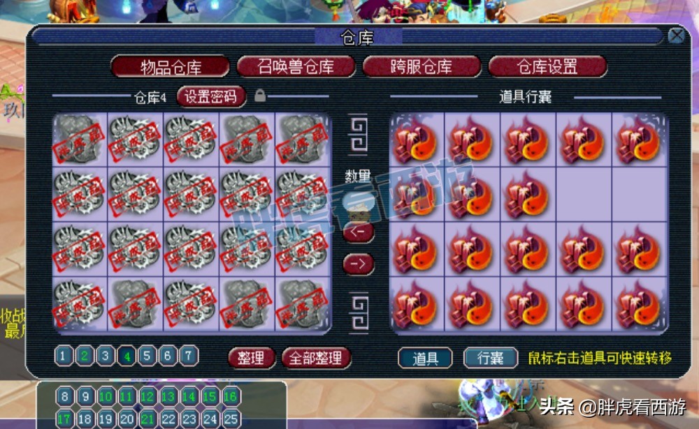 梦幻西游：限时区第一本力劈兽决，59大佬拿精锐组状元