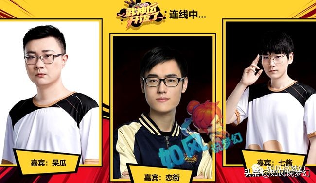 梦幻西游：二狗预定2020年最佳指挥，指挥叶子质疑操作手卖阵