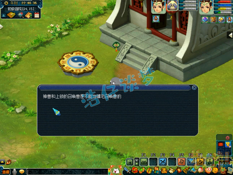 梦幻西游：唯一放不进仓库的召唤兽，王谢15万买鲲鹏，直接放生