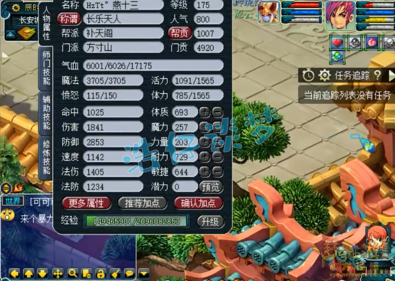 梦幻西游：这175单挑方寸头次见，没灵刃靠4只须弥，虐翻对手