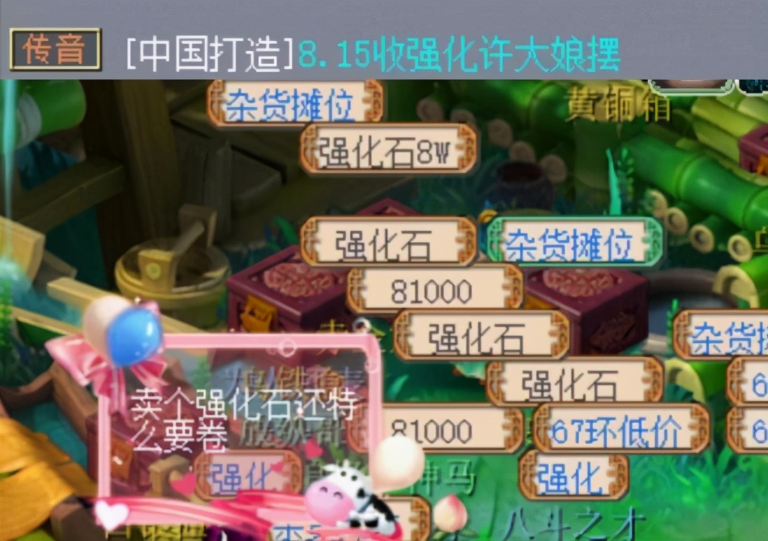 梦幻西游：都是仙玉的法术动画，为什么神木林的能缩短动画时间？