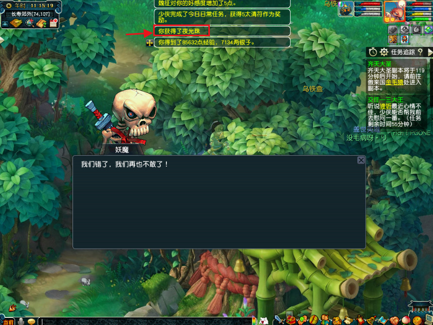 梦幻西游：谁说奖励变差？玩家发现良心活动，几乎每天都有五宝