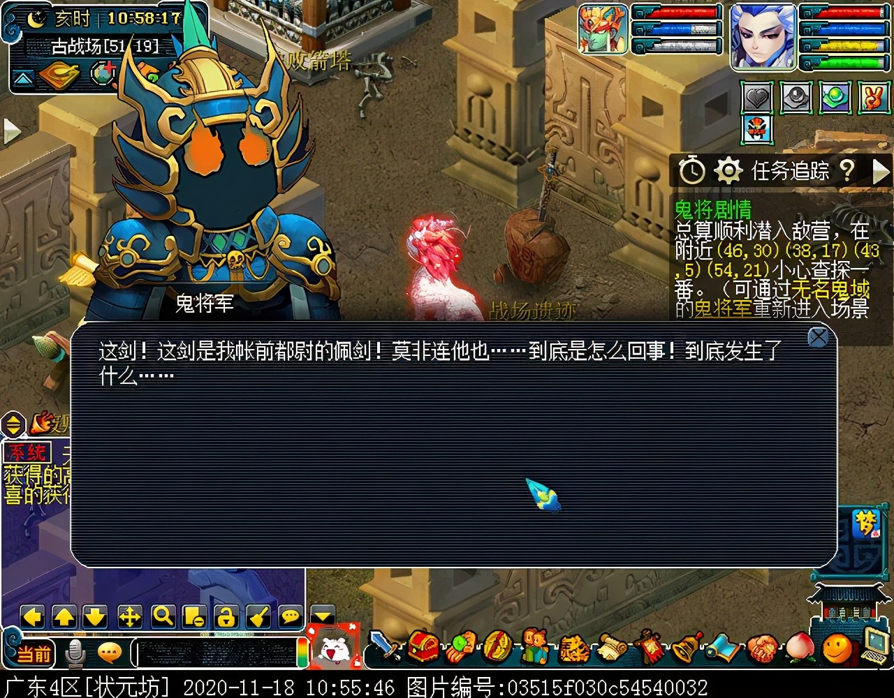 召唤兽剧情之鬼将：生当作人杰，死亦为鬼雄