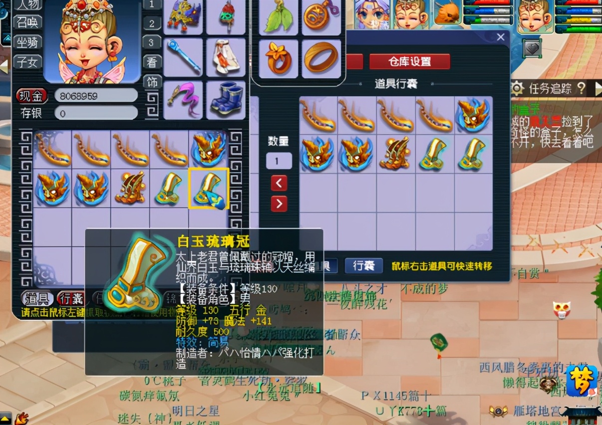 梦幻西游：太空手玩军火，第1件出罗汉，把那两个字打在评论区