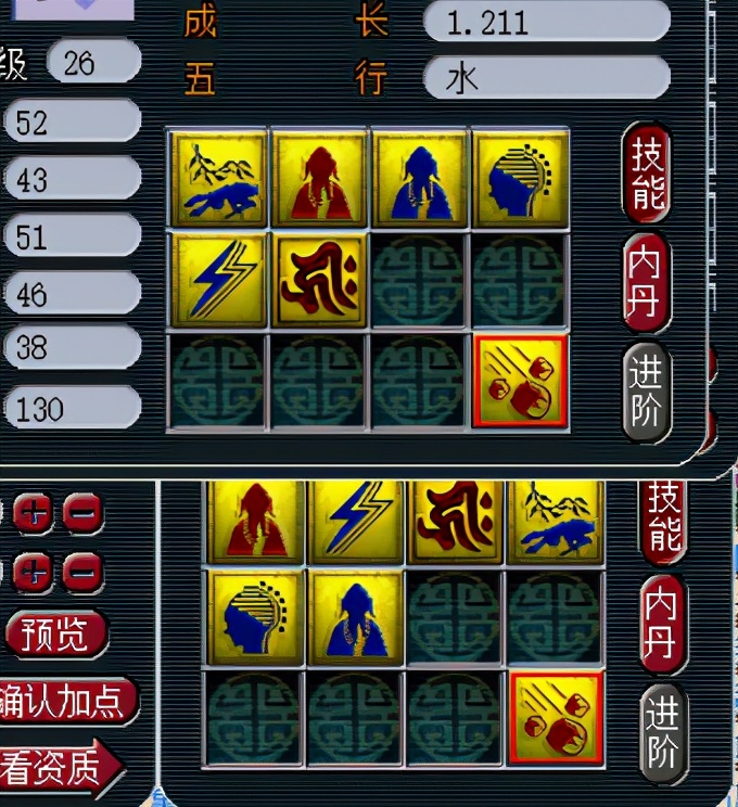 梦幻西游：买只须弥雷龙自己打，没有风起龙游也帅气