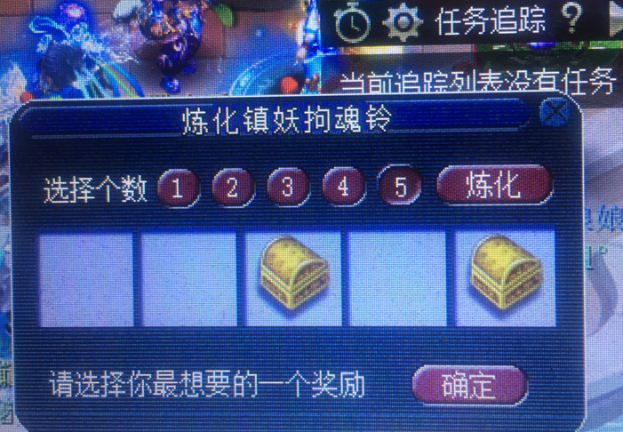 梦幻西游：30级大军撸羊毛的时候到了，美女玩家不分等级收票